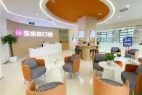 重庆乐乐欣口腔门诊部价目表